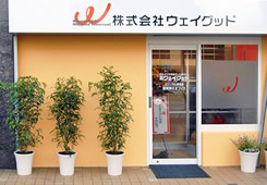 滋賀第2オフィス