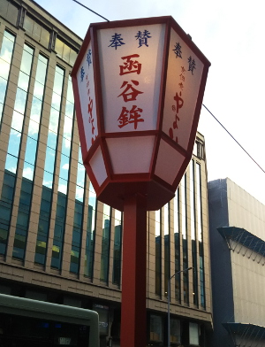 夏の風物詩