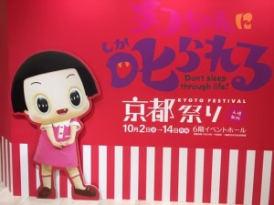 チコちゃんに叱られたい ブログへようこそ 株式会社ウェイグッド