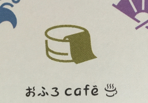 ゆるい休日