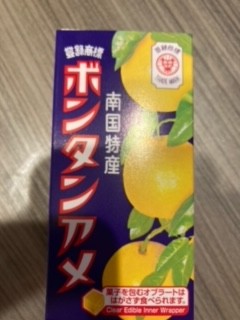 なつかしいお菓子