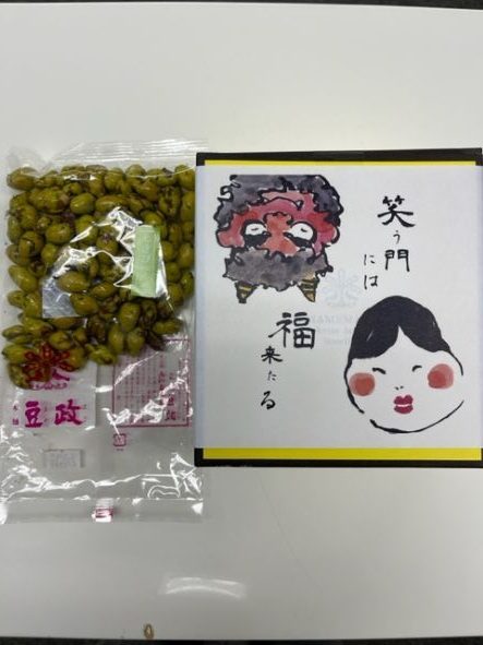 節分には老舗の豆菓子