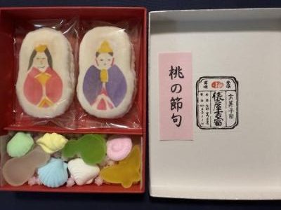 演奏報告！　と、可愛いお雛様のお菓子