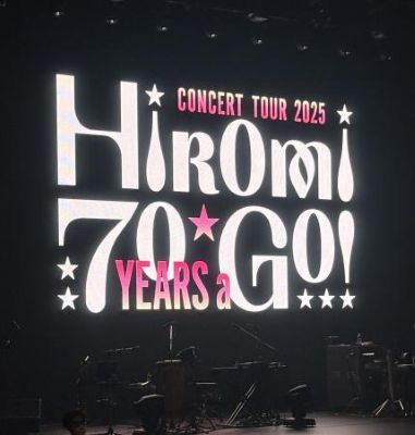 Hiromi Go ConcertTour”70YEARS a GO!” 高松レクザムホール