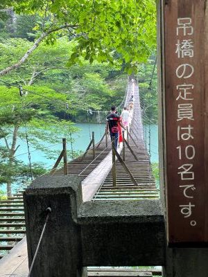 夢のつり橋