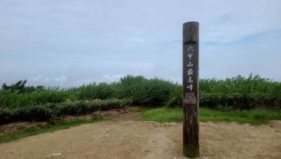 山登り２