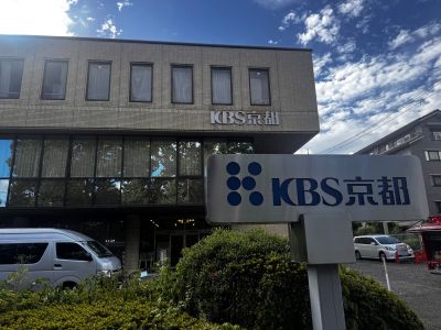 KBS京都ラジオ生出演してきました！！