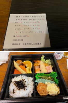 落語