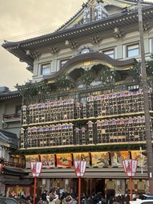 南座　顔見世興行